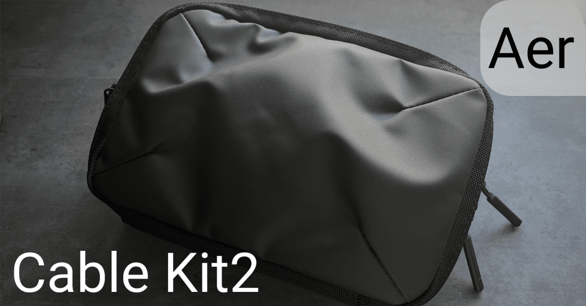 Cable Kit 2 X-Pac - Black — Aer | Modern gym bags, travel