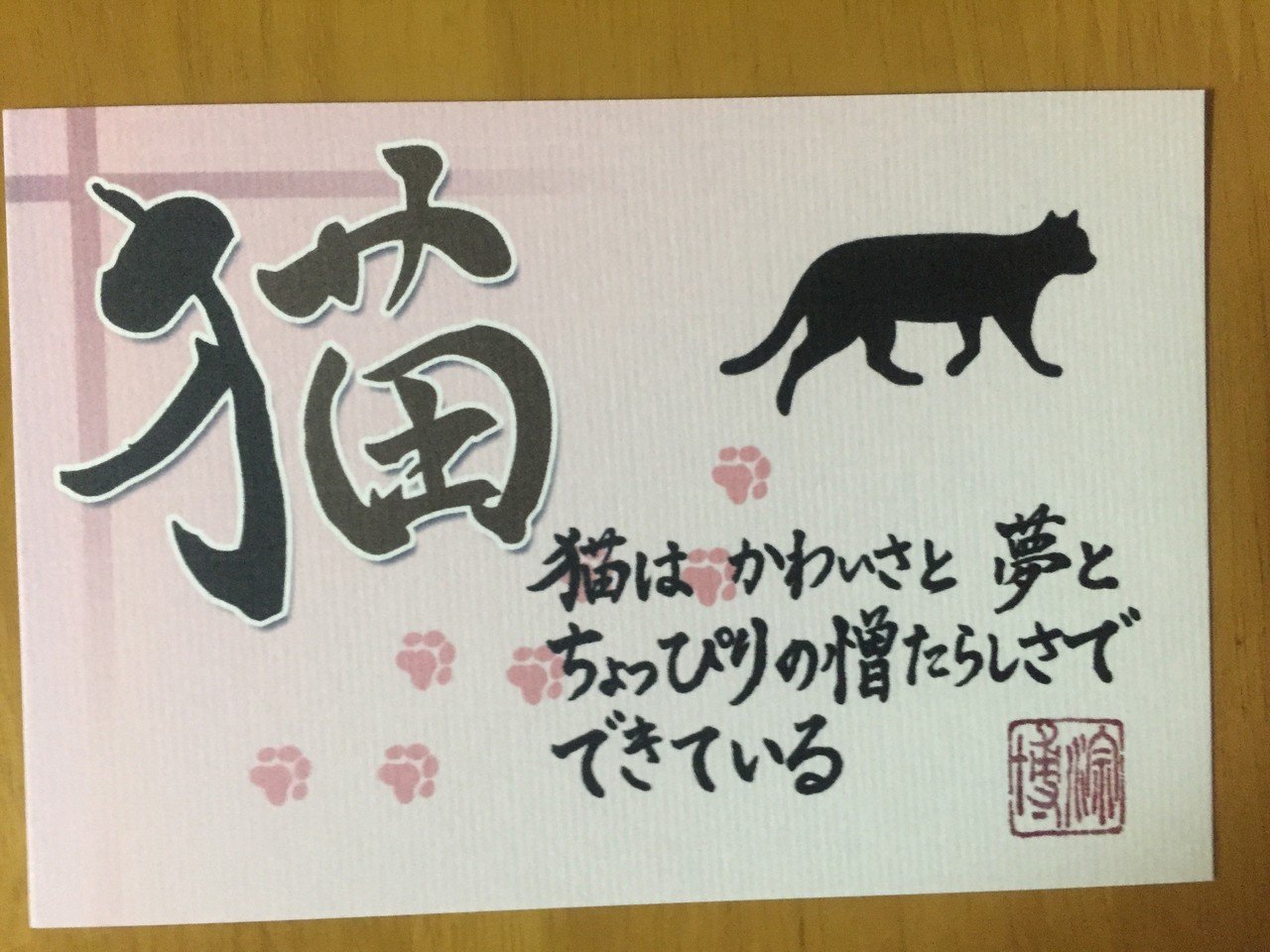 猫の日企画 猫ポストカードをみなさまにお届けします りおん Note 猫の日企画 猫ポストカードをみなさまにお届けします りおん Note