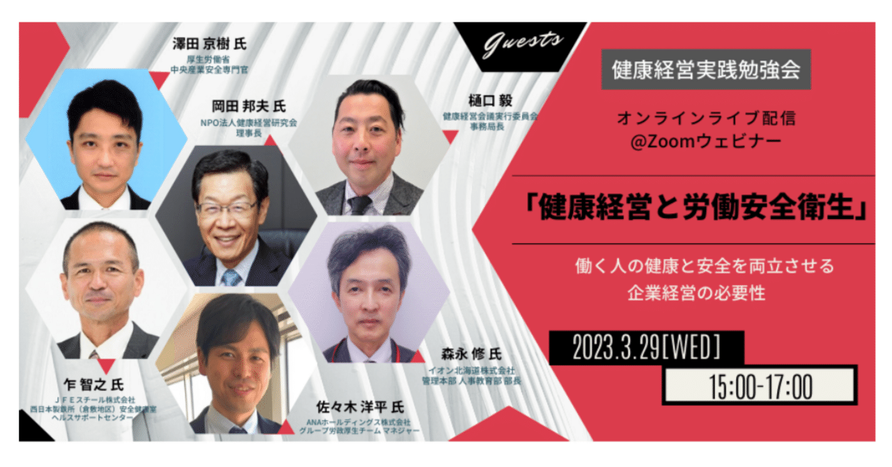 季刊労働法 – 株式会社 労働開発研究会