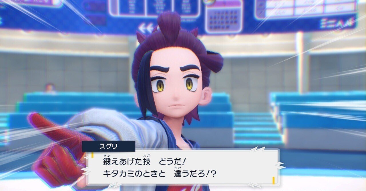 ♡覚悟♡ ページ ポケモン ゼロの秘宝 スグリ ♡覚悟♡ 様 専用ページ