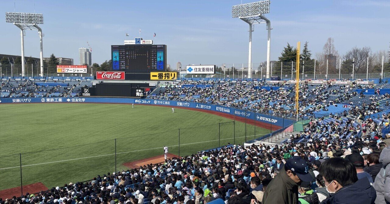 値下　7/27土　スターシートバックネット裏　神宮球場　ヤクルト対広島 7月27日（土）スターシート バックネット裏 神宮球場 ヤクルト