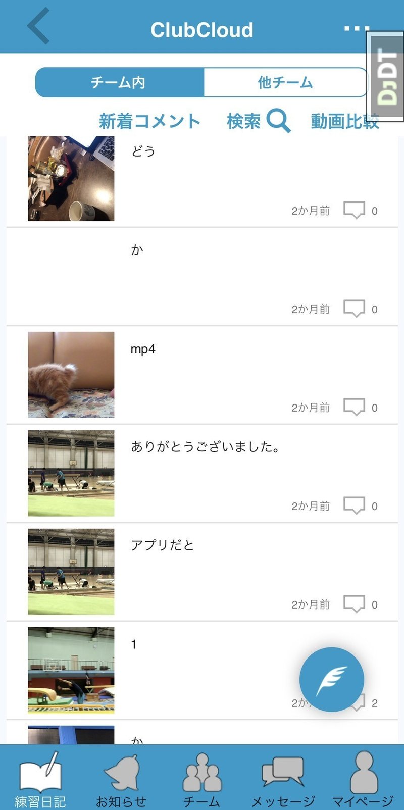 Uiをシンプルに その1 タイムライン はらだのサービス開発日記 Note Uiをシンプルに その1 タイムライン はらだのサービス開発日記 Note