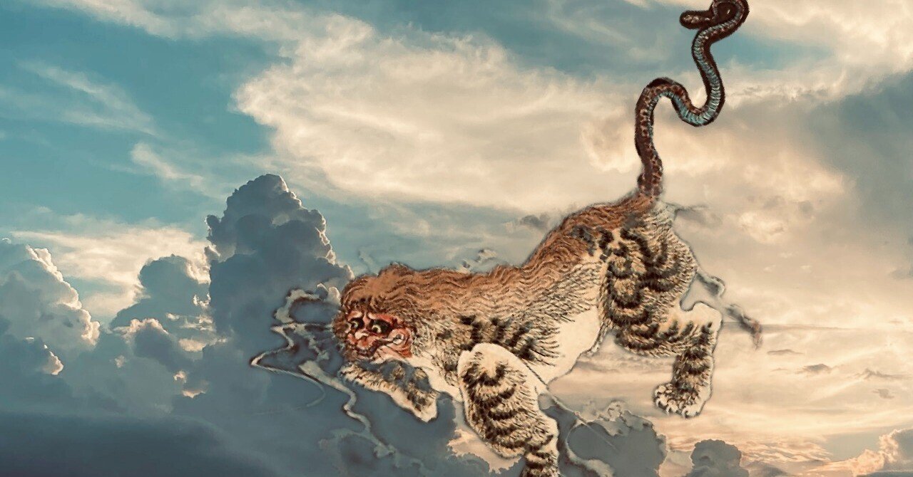 エピソード91 鵺（ぬえ）｜妖怪古伝