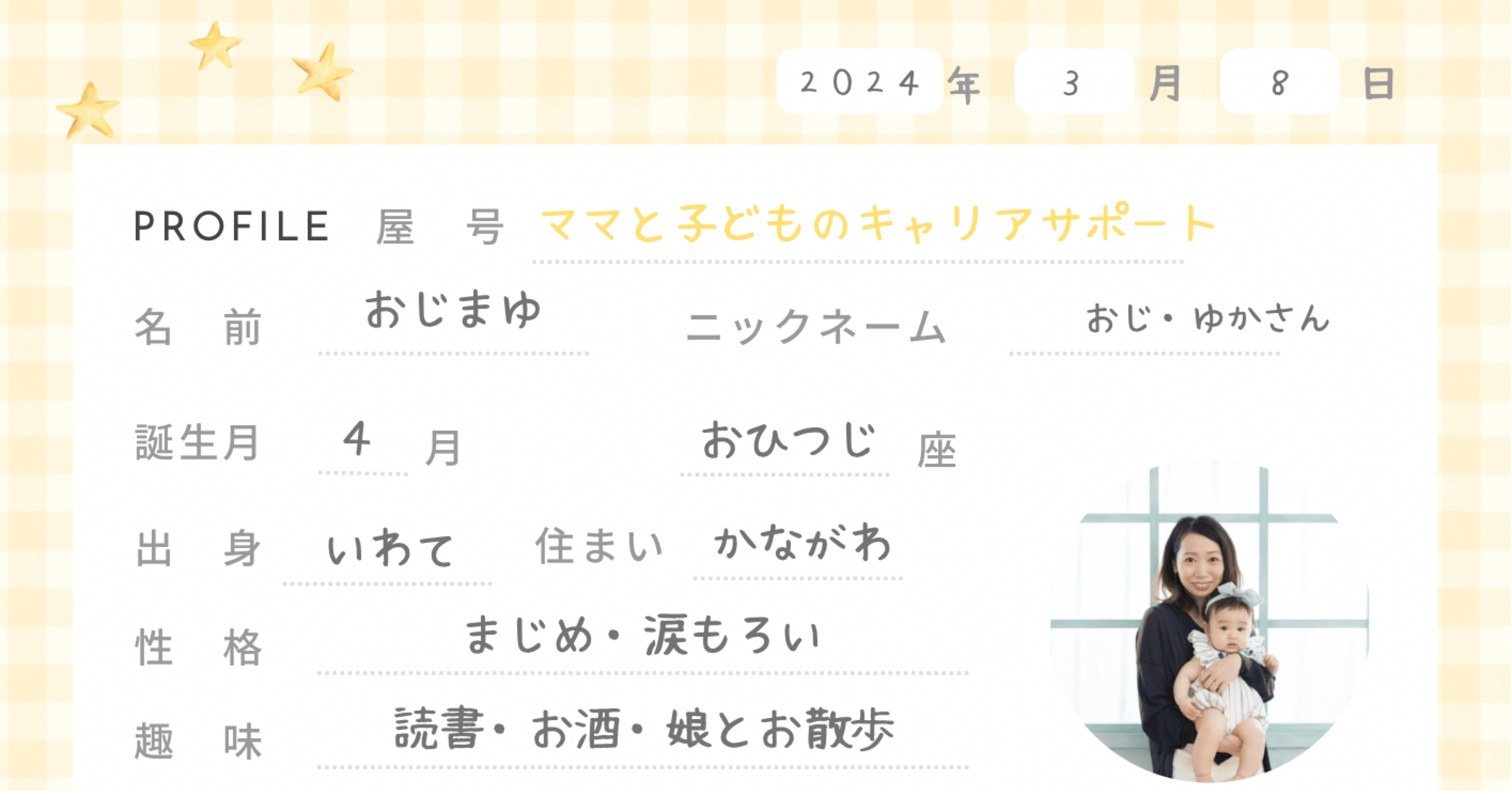 あきら※プロフィール必読お願いしますさまおまとめ あきら※プロフィール必読お願いしますさまおまとめ あきら