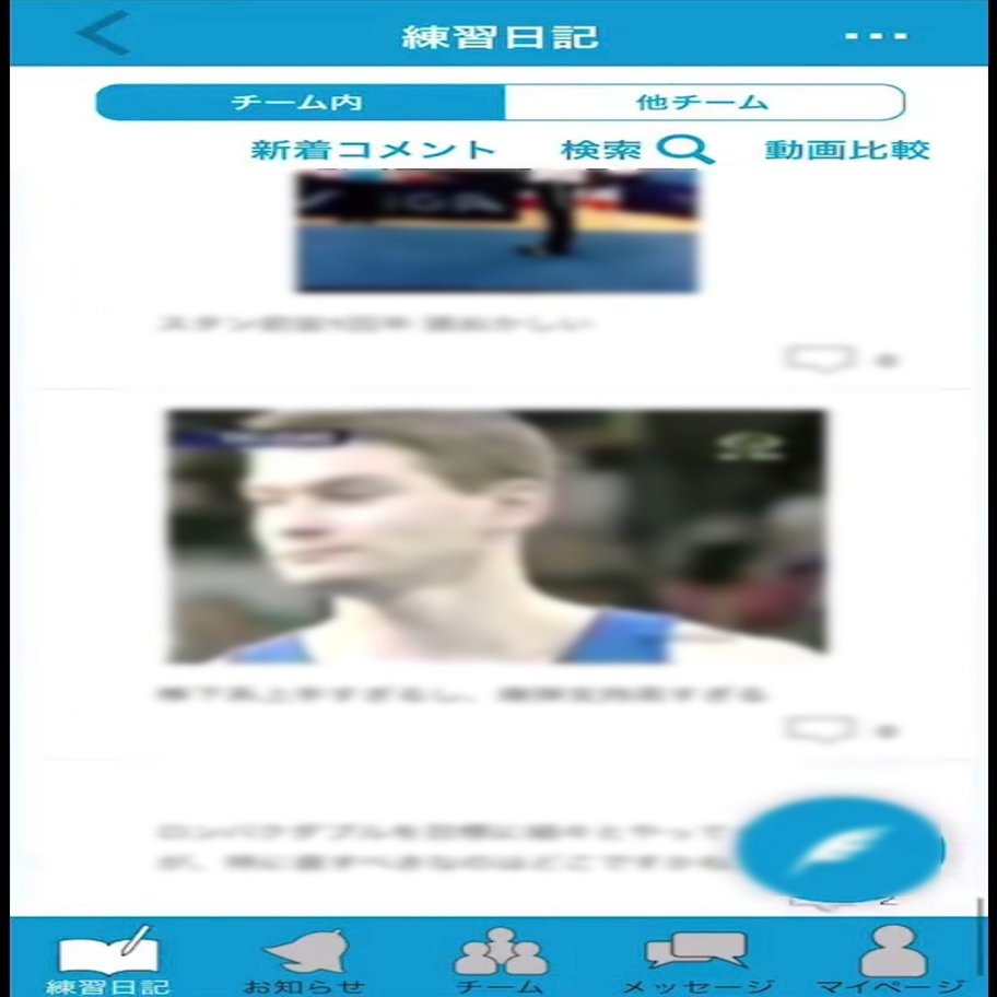 Uiをシンプルに その1 タイムライン はらだのサービス開発日記 Note