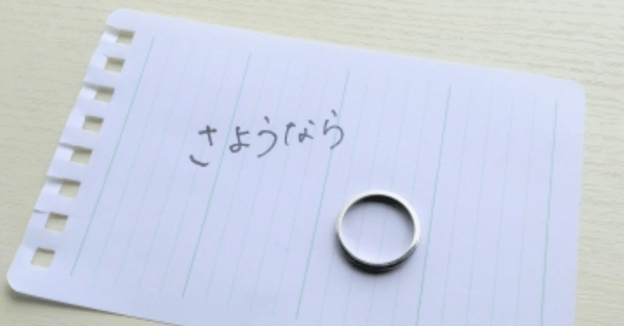 警察学校に入るとほとんどの人が恋人と別れてしまう理由 それを防ぐために知っておくべきこと 元警察官 ケイ Note