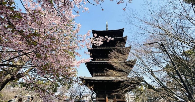 京都観光１日目〜京都に帰省してきました〜東寺へ