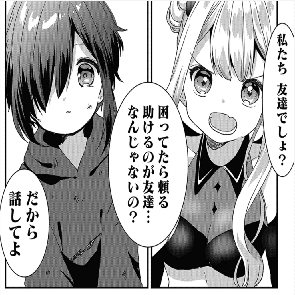ロリ マンガ 当たり前 