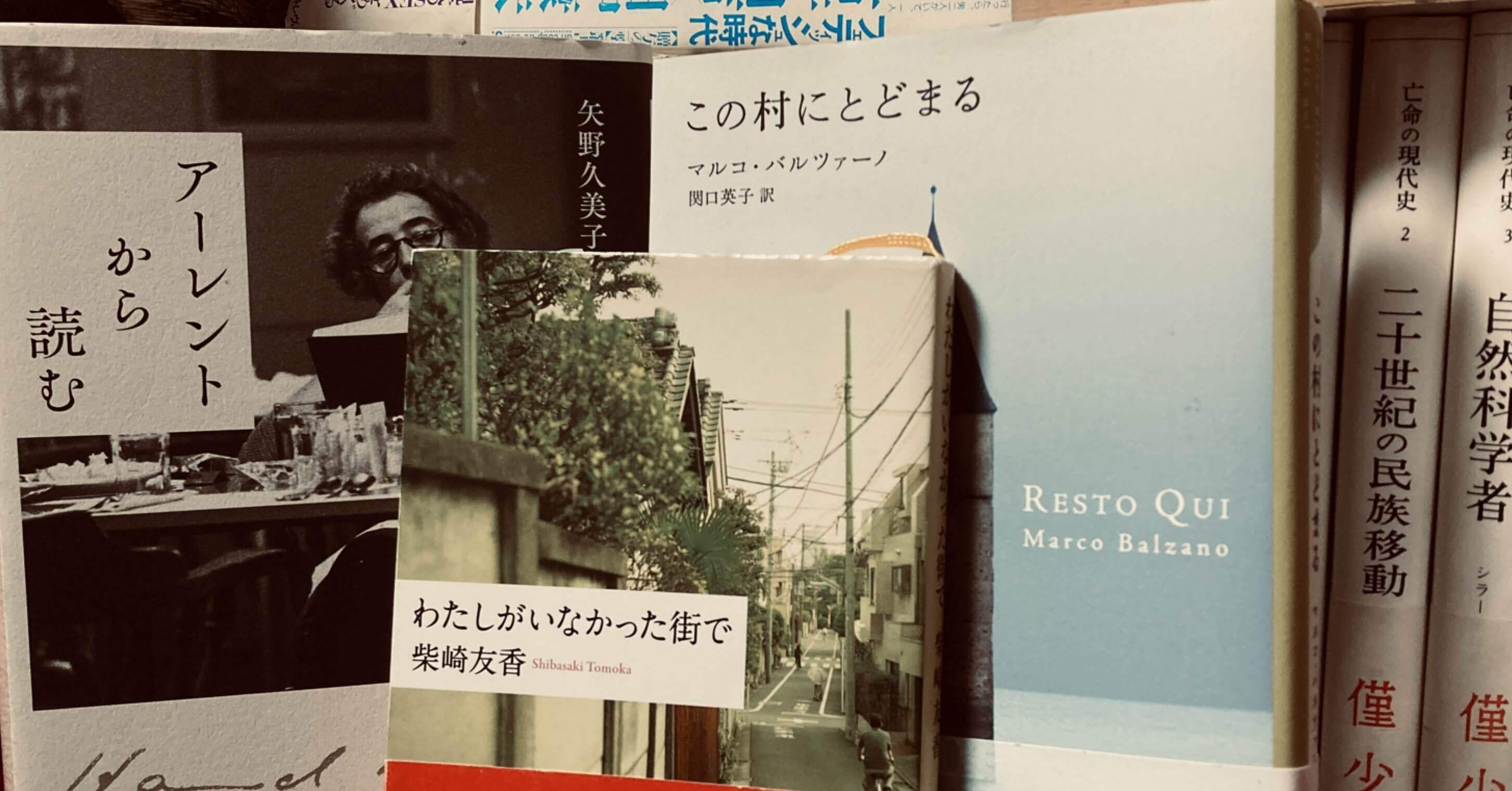 本を読む日々眠る日々 戦争（から読む）｜kado