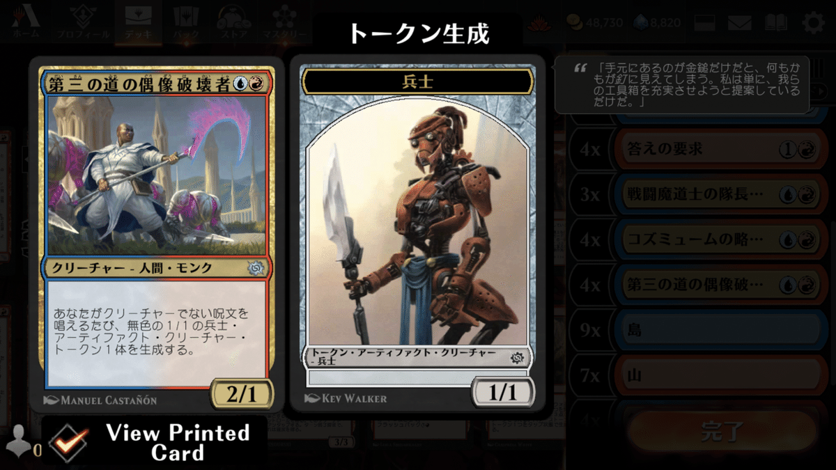 MTG リアニメイト系セット TCG専門店 蓮屋 MtG & FaB & GA / 全商品