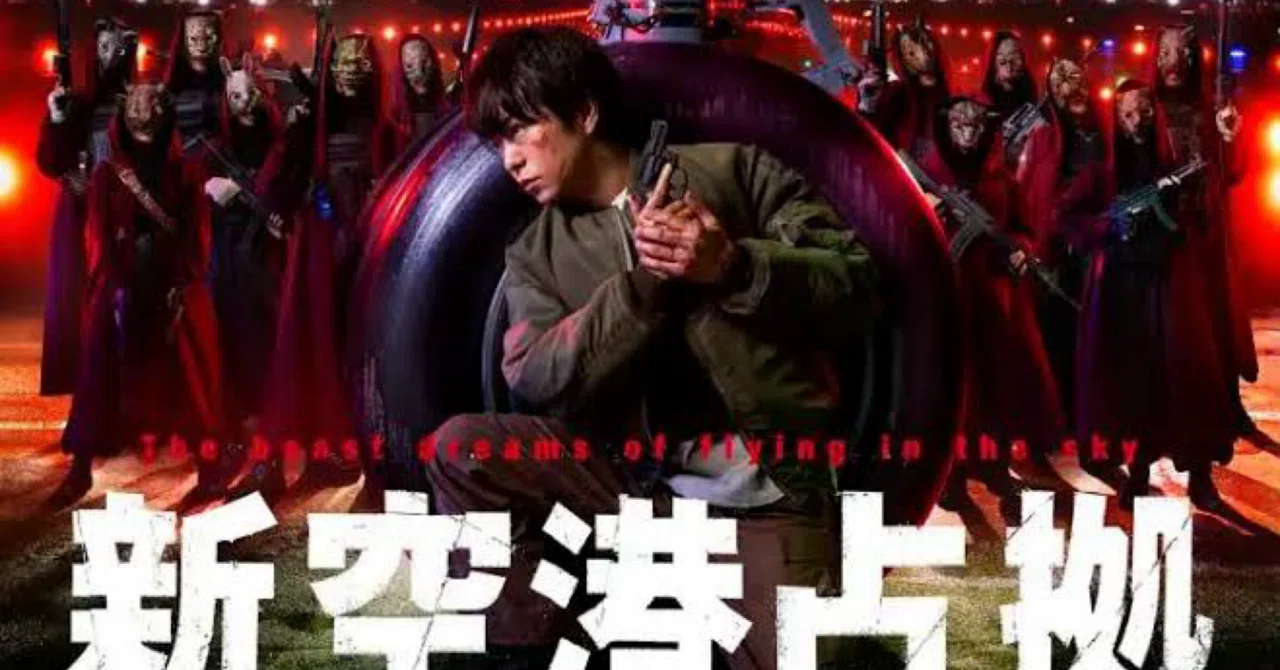 新病院占拠