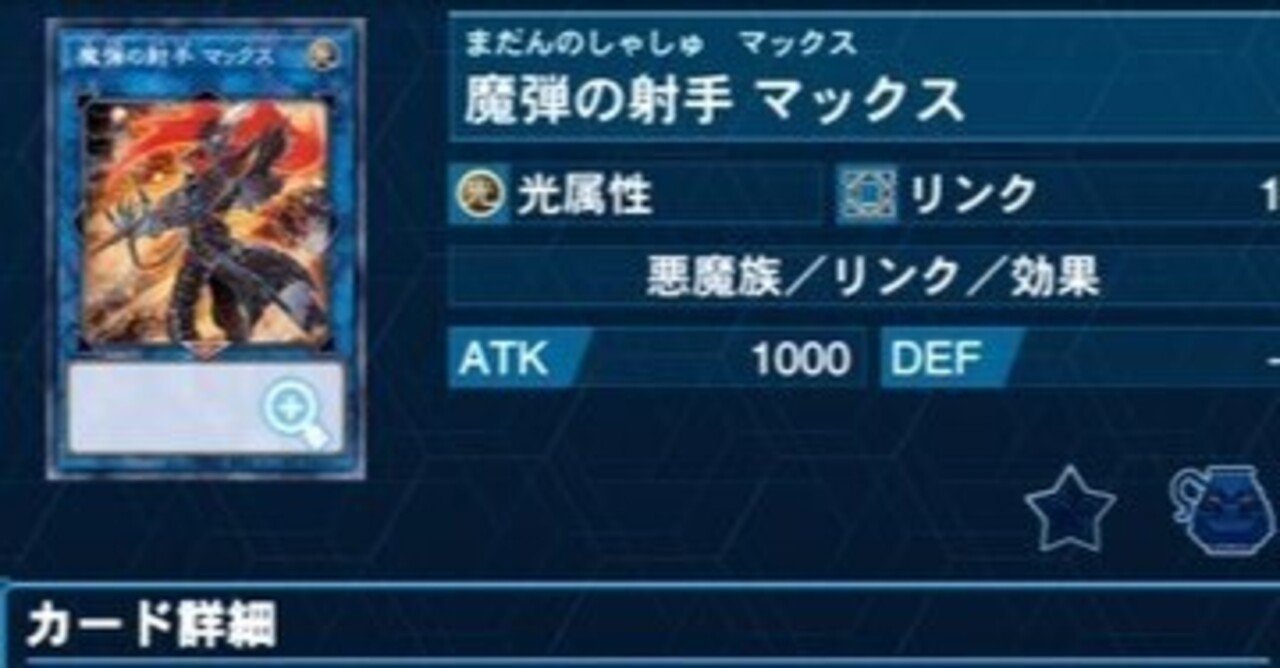 【WEB限定】 rectangle_large_type_2_b8d852b 遊戯王OCG デュエルモンスターズ
