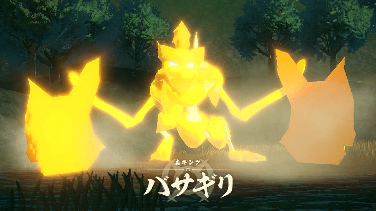 夏セール開催中 MAX80%OFF！ レジェンズアルセウスを味わいたいPart4｜BYYP Nintendo Switch