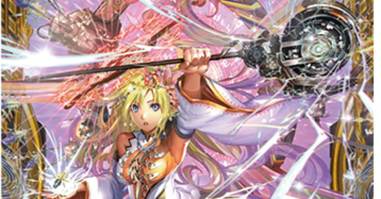 VG】最近組んだデッキ（運命大戦）【レザエル】｜蜜蝋