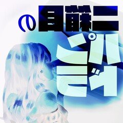 山内黒猫の90年代最高「おまえは53歳でプロレスができるか？」【ノーカット版】