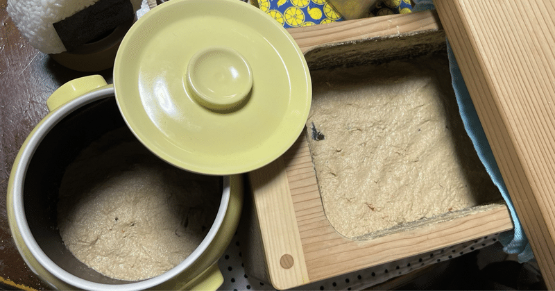 松川基盤店 霧島杉桶 ぬか漬け スギドコ 中 ぬか漬け基礎知識 - 松川碁盤