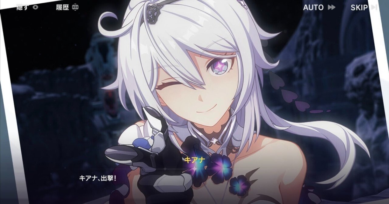 崩壊3rdを遊んで本当に良かった｜ジスロマック