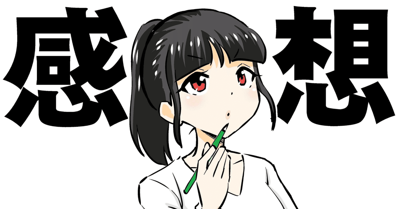 ネタばれ】浅野いにお先生のおやすみプンプンとデデデデについて