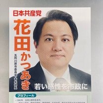 プロフィール画像