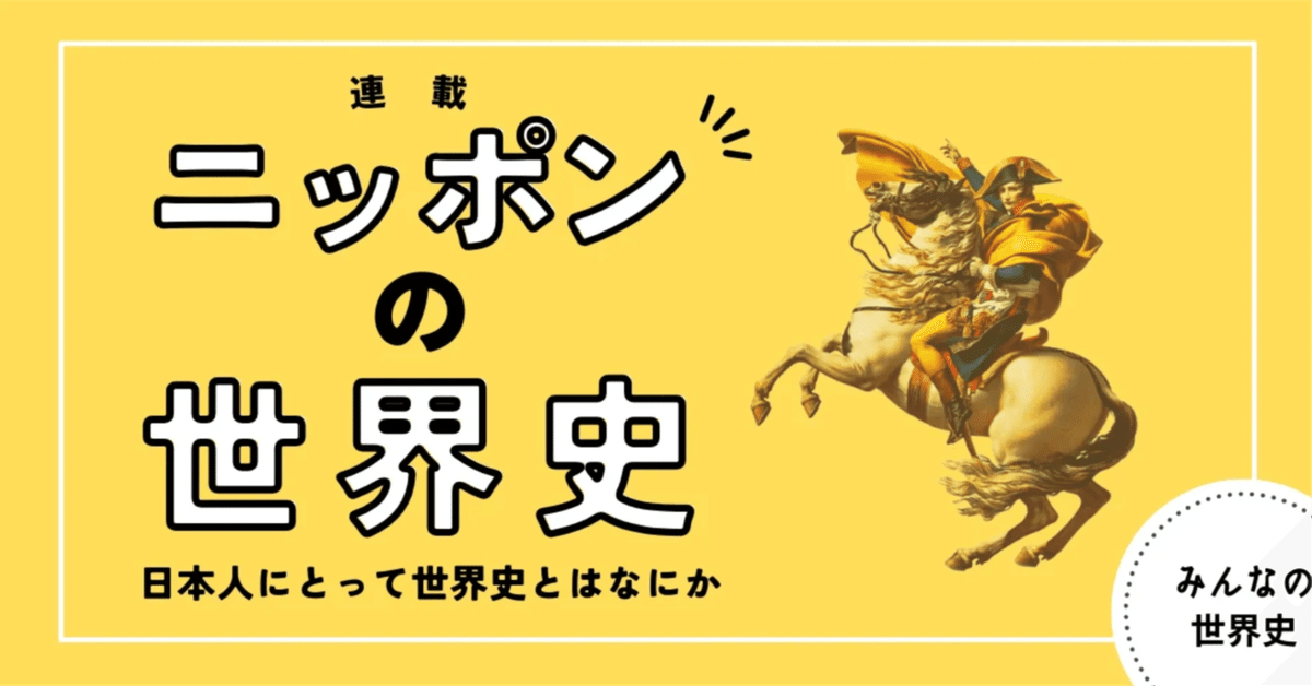 □約40年前 グリコ ベルサイユのばら ペンダント アンドレ 薔薇
