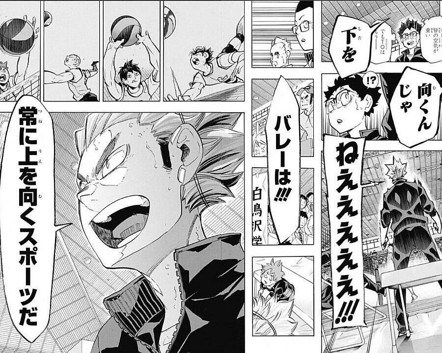 ハイキュー!!1〜6 6のみBlu-ray ハイキュー!! TOP THE TOP vol.6 初回生産限定版〈Blu-ray