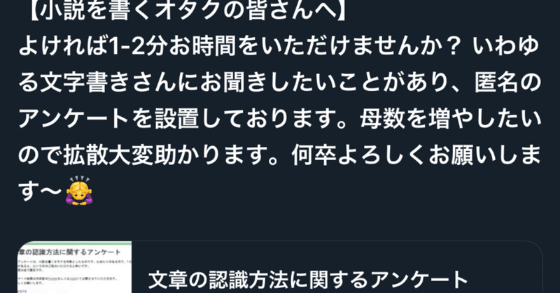 ⓪オタク自由研究