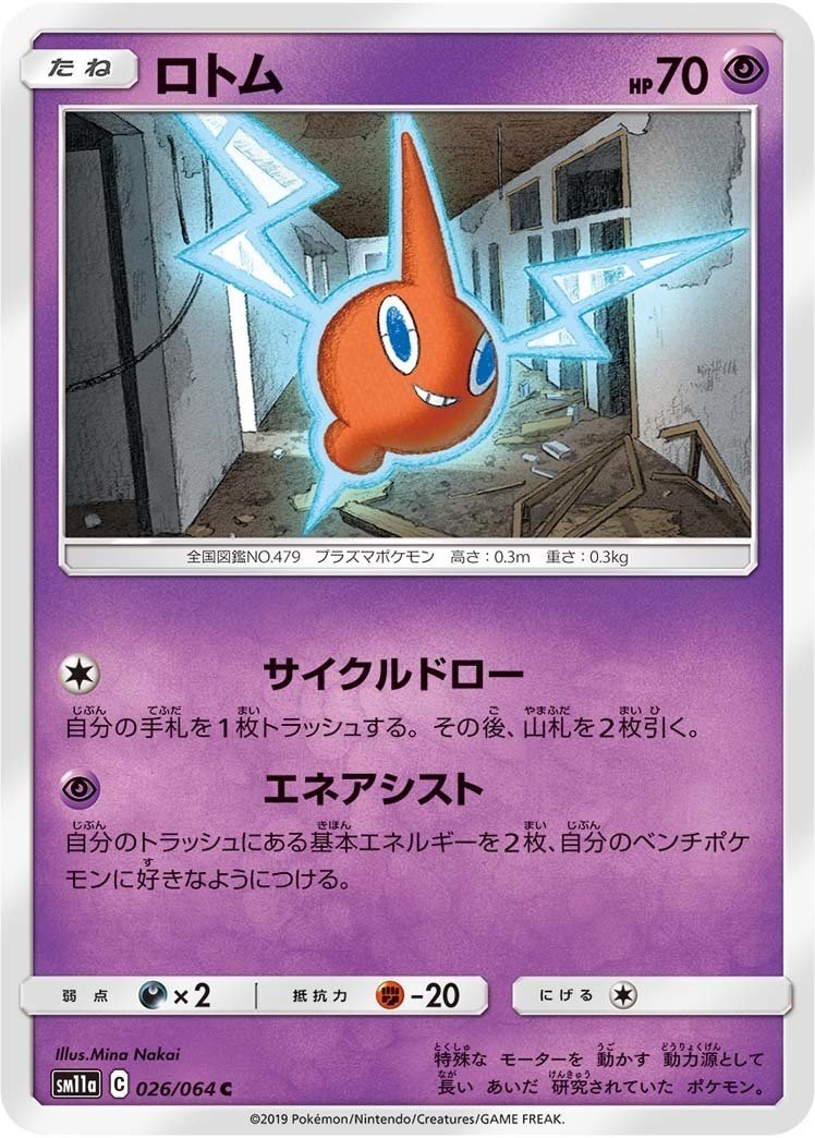 シールド戦 構築と プレイング 全文無料 ぐんぐる Note シールド戦 構築と プレイング 全文無料 ぐんぐる Note
