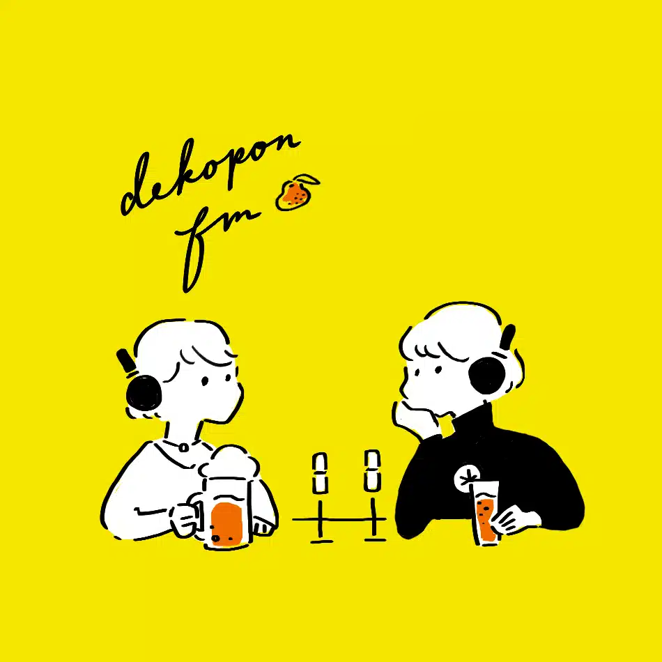 でこぽんFM