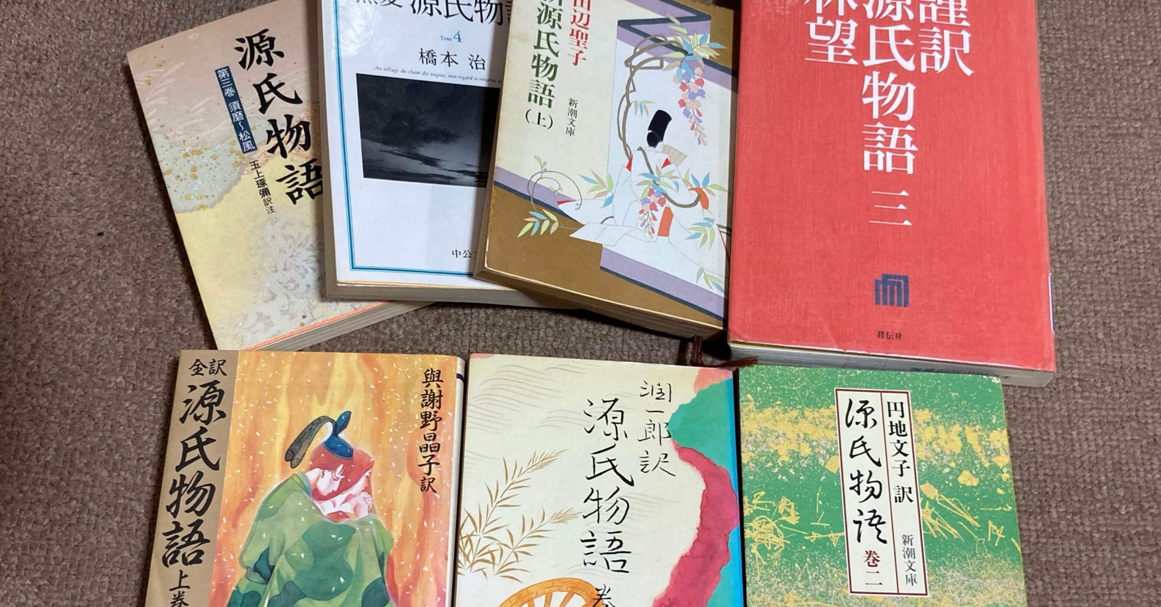 源氏物語 現代語訳読み比べ～須磨には、いとど心づくしの秋風に～｜salla