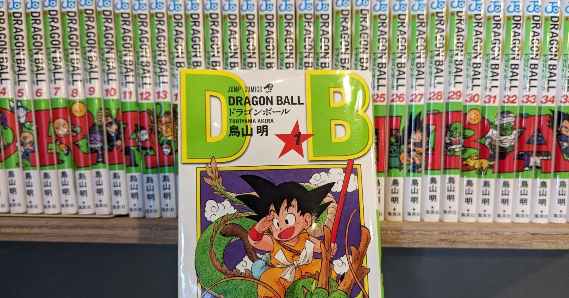 ドラゴンボール 本 ドラゴンボールスーパーカードゲーム フュージョン 