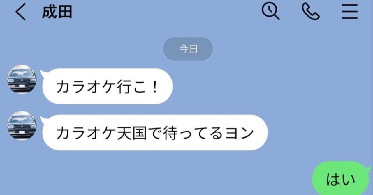 映画『カラオケ行こ！』 傘 カメ Amazon.co.jp: 映画カラオケ行こ 傘 カメ : おもちゃ