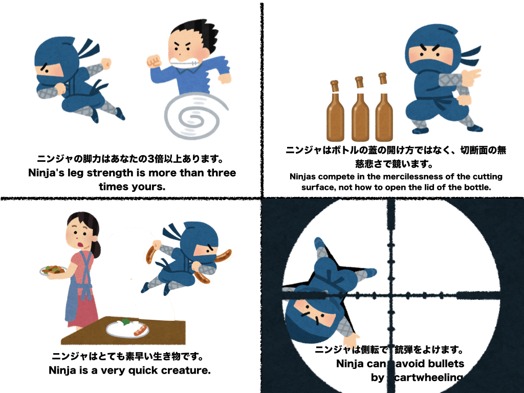 いらすとやにんじゃふぁくと Njrecalls Note いらすとやにんじゃふぁくと Njrecalls Note