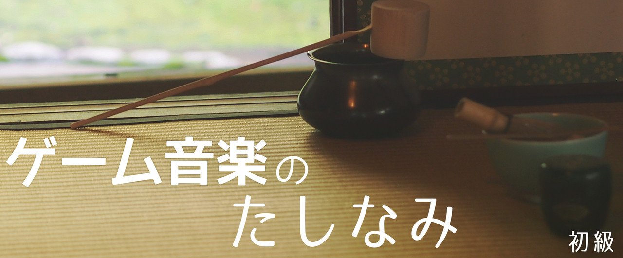 第3回 滅びし煌めきの都市 ぶっとび 休止中 Note 第3回 滅びし煌めきの都市 ぶっとび 休止中 Note