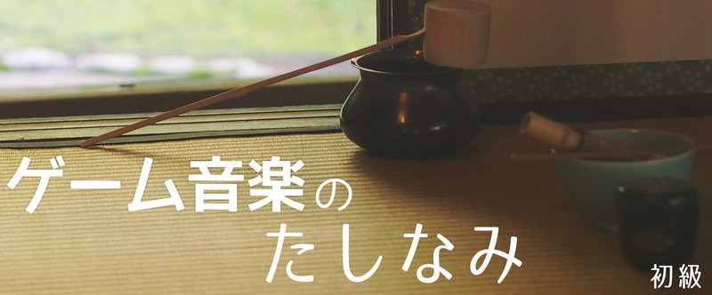 第３回 滅びし煌めきの都市 ぶっとび 休止中 Note