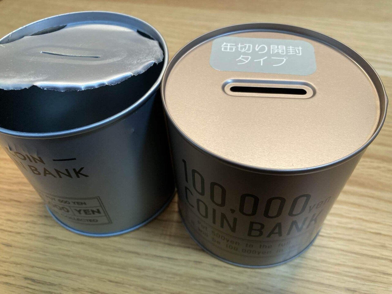 500円玉貯金がコンプリートしました｜hideoku