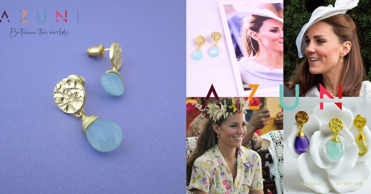 AZUNI/アズニ】ストーン ドロップ ピアス (キャサリン妃着用モデル