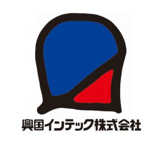 興国インテック株式会社 採用広報