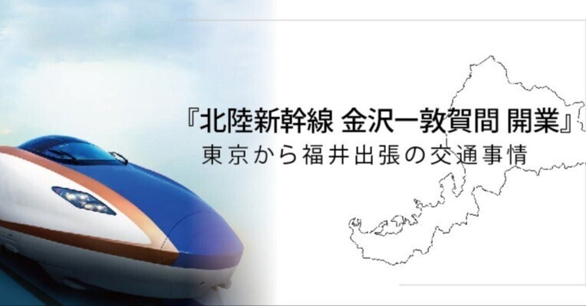 全てのアイテム 北陸新幹線開業日3.14入り「のぼり旗」など 黒部