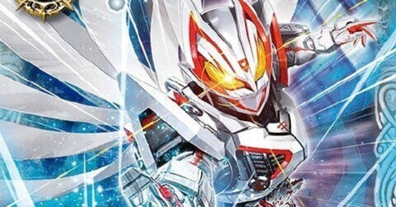 ギーツデッキ作ってみた結果｜レン