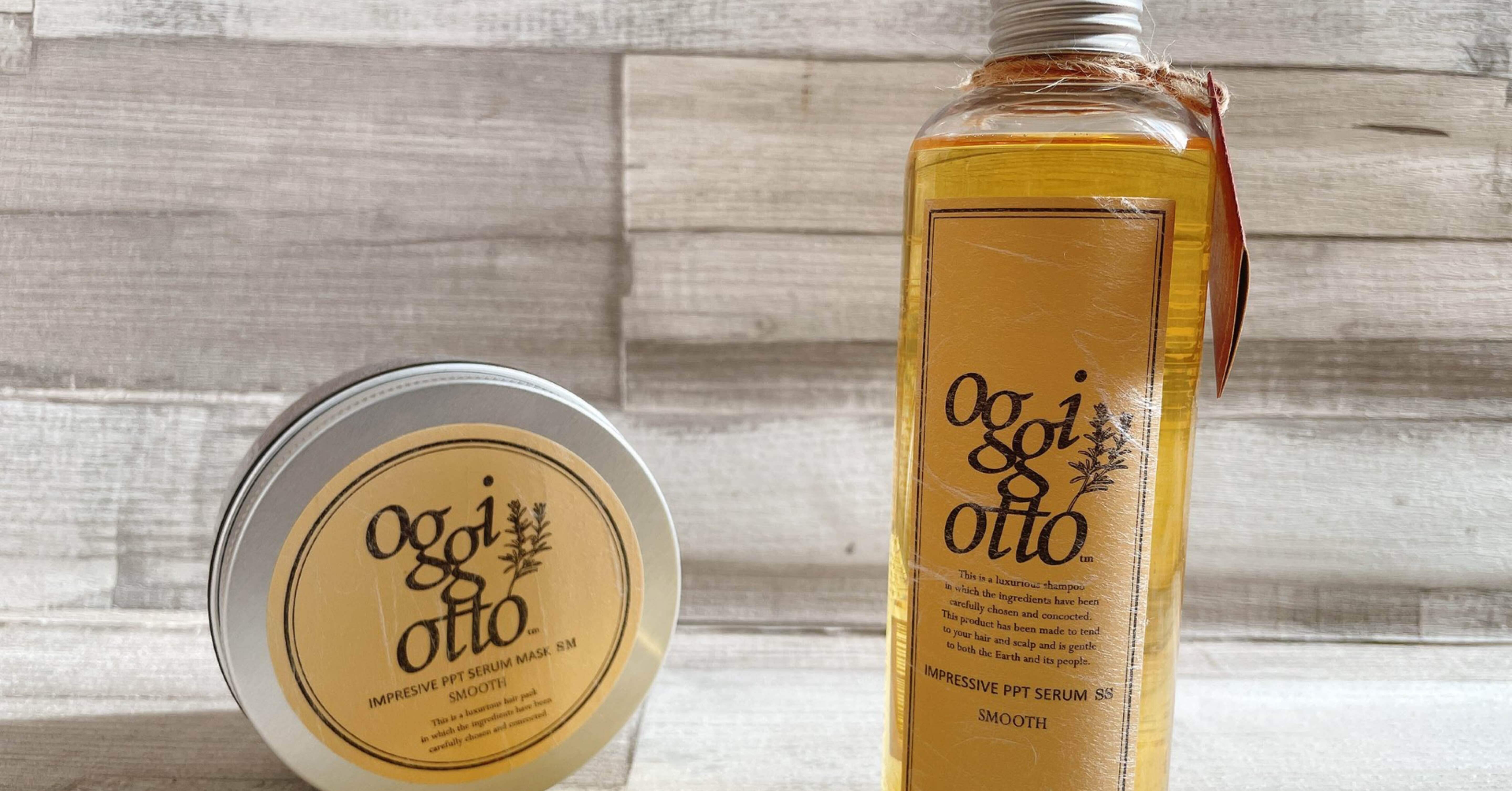 oggi ottoシャンプー、トリートメントセット　オッジオット 楽天市場】oggi otto oggiotto（シャンプー・リンスセット
