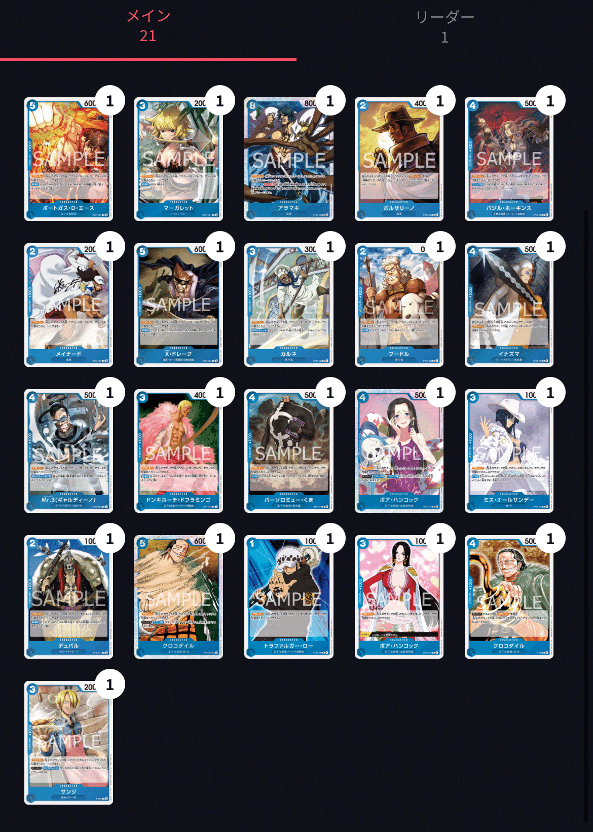 芳香脚 パフュームフェムル プレミアムカードコレクション プロモ