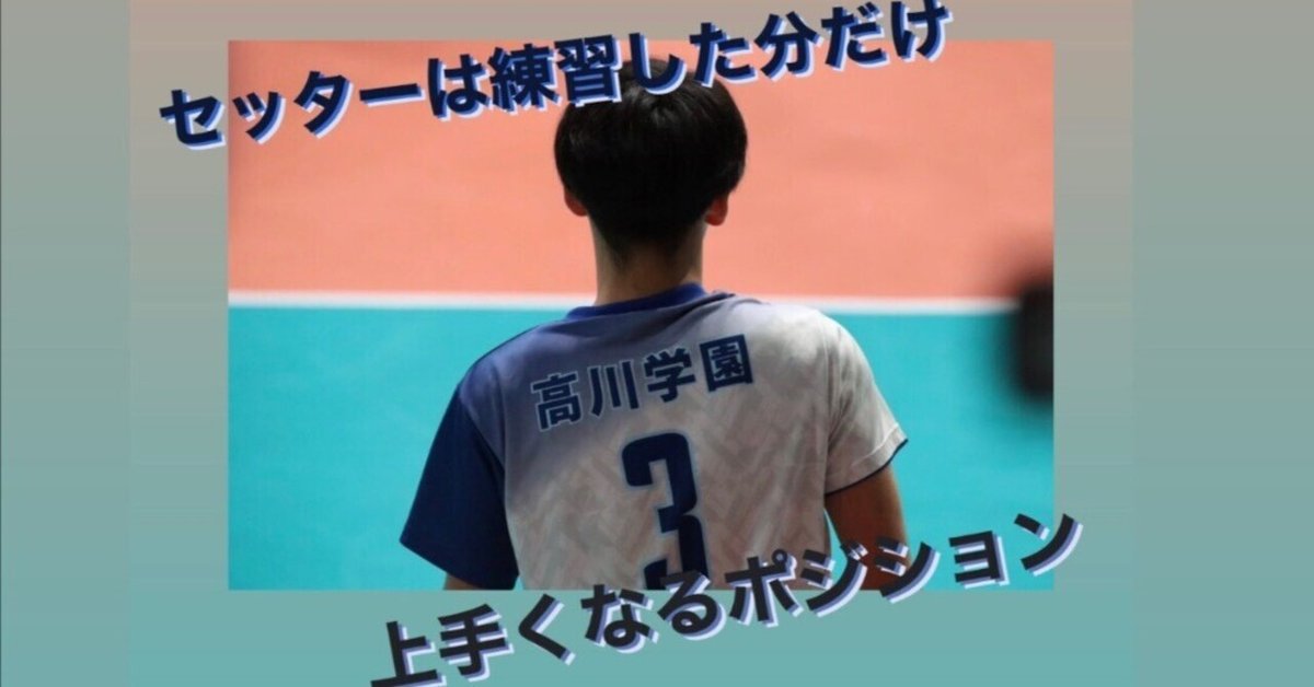 高川学園バレーボール部練習着 高川学園バレーボール部練習着 高川学園 バレー部 練習着｜Yahoo