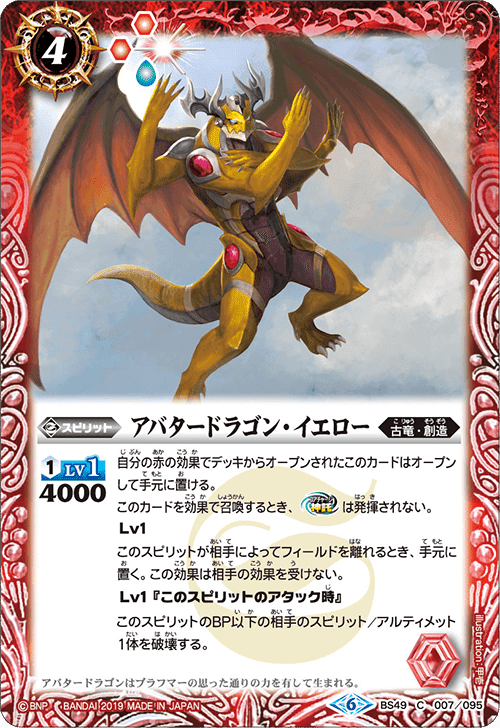 さらに強化された古竜ブラフマーデッキ紹介 バトスピ|みねお さらに強化された古竜ブラフマーデッキ紹介 バトスピ|みねお