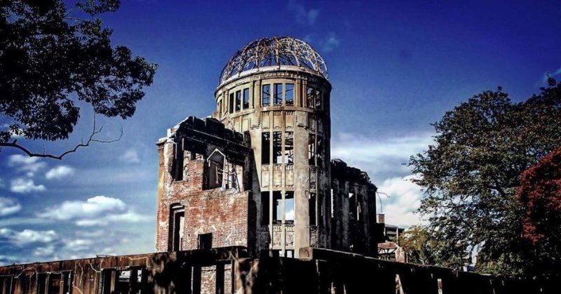 広島に原爆が落とされた日に「人のつながり」の意味を考える