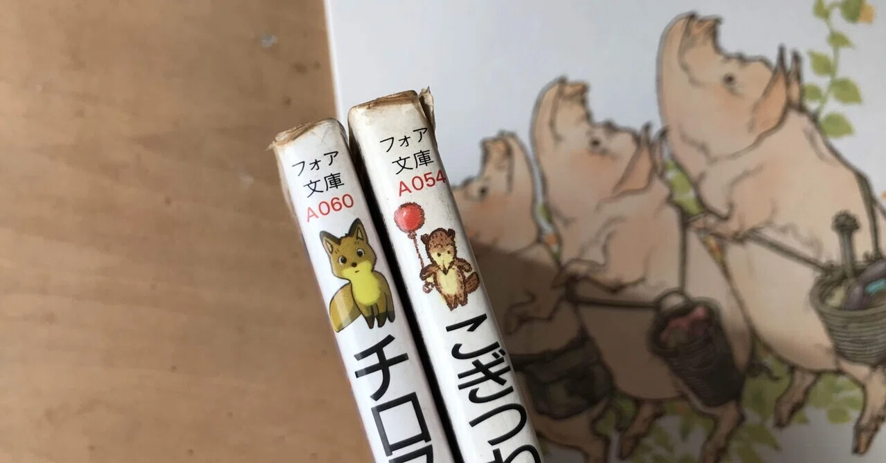 絵本・児童書 MODRY KOCOUREK modryin1.jpg