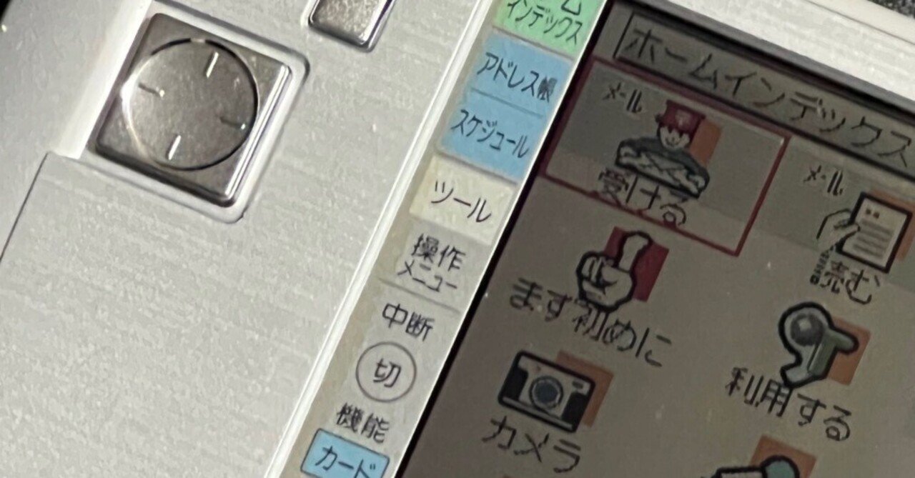 Zaurus】MI-C1からもう一度｜Ordinary Life