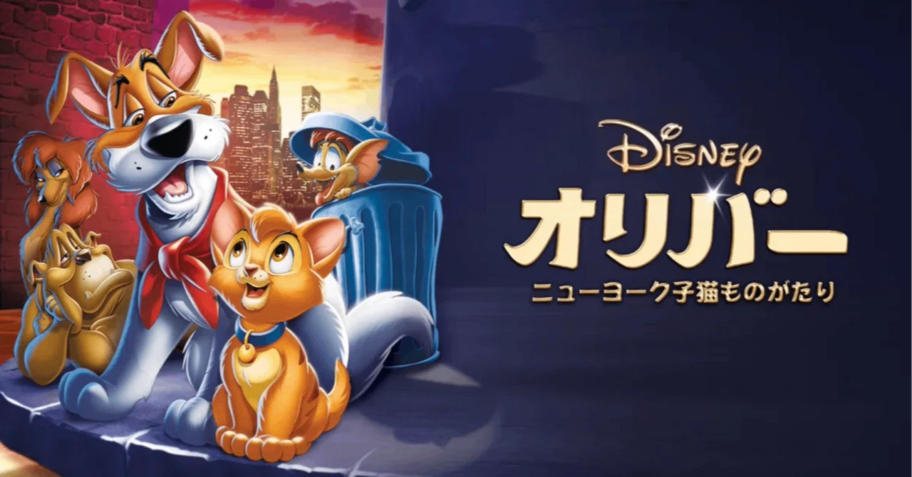 アラン・メンケンだけじゃない！サウンドトラックが最高なディズニー