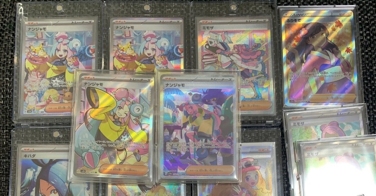 ポケカ　ポケモンカード　ワンピカード　約500パック　完全未サーチ品 状態A-】(シュリンク無）強化拡張パック『ポケモンカード151