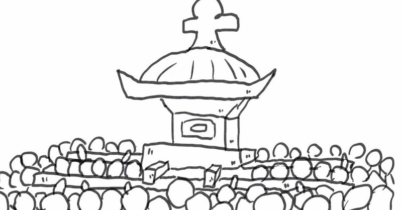 Tiktok Gifアニメ パラパラ漫画 パラパラ漫画 ねこやま ユーモアとシュールな4コママンガ Note