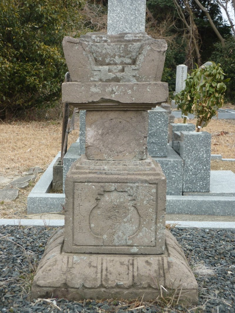 中国・四国地方の石造物⑧:建咲院宝篋印塔(陶興房の墓)・海印寺宝篋印塔(陶興昌の墓)